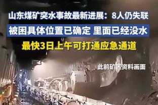 23年收官战不敌青岛 贺希宁：对方小外援没打 客场作战不能太着急