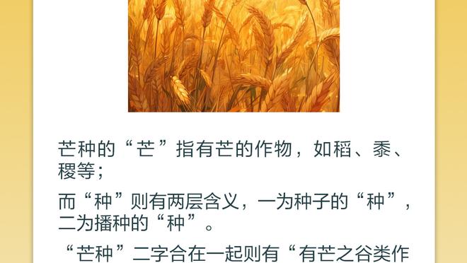 厄德高：本想取胜但在精彩战斗中拿到1分，让我们继续努力