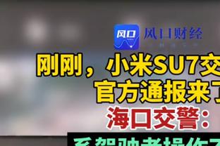 迪马：小基恩下周一前往马德里接受马竞体检，随后官宣